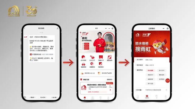 全国首家雨虹服务商超店亮相上海，开启便民服务新模式