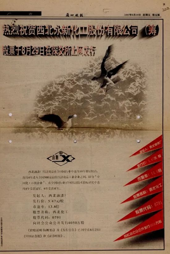 西北油漆厂入选甘肃省工业遗产