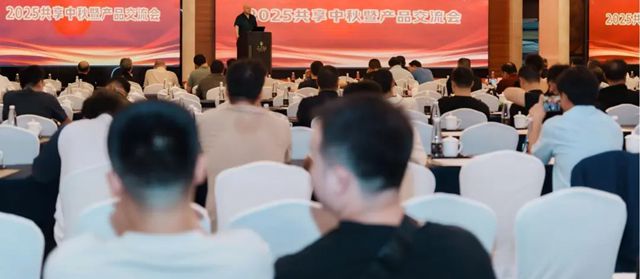 当“石”光遇见月光——鳄鱼尼卡集团&江苏柔旭建设2025共享中秋暨产品交流会圆满落幕！