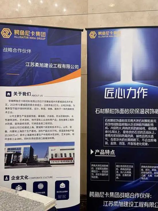 当“石”光遇见月光——鳄鱼尼卡集团&江苏柔旭建设2025共享中秋暨产品交流会圆满落幕！