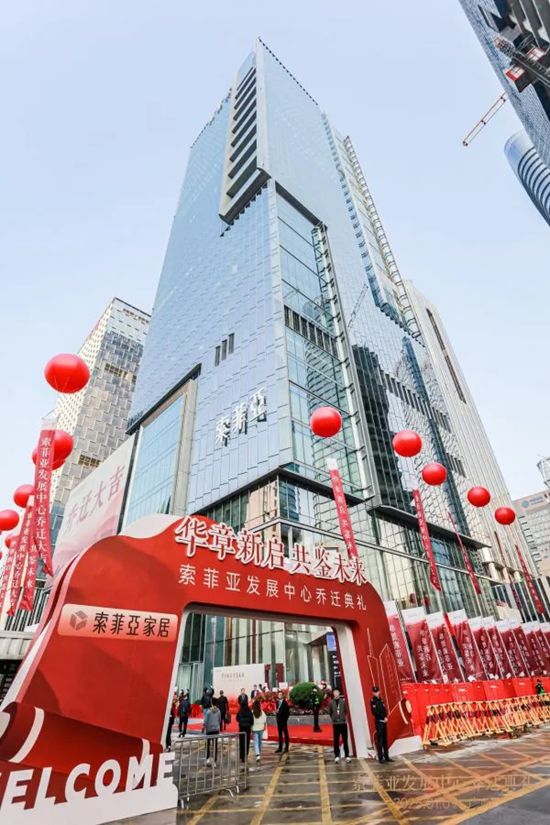 欧派15亿、尚品宅配15亿、好莱客22亿元等，家居企业大手笔投建总部大楼