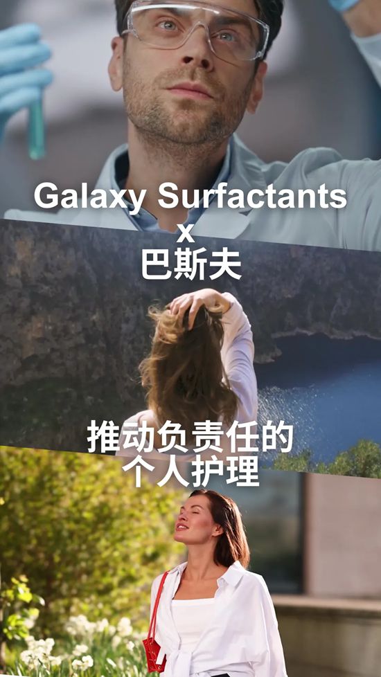巴斯夫亚太区首批生物质 3-(二甲基氨基)-丙胺成功交付