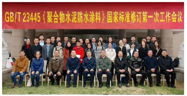 北新防水以研发、质量、应用三重进阶，交出高质量发展新答卷！