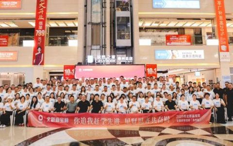 嘉宝莉｜解码泉州模式，共创增长未来