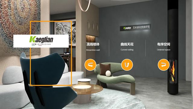 共筑高标准，定义新未来！卡伊莲艺术涂料出席2025艺术涂料专项标准工作会议