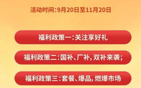 金秋家装季，紫荆花艺术涂料福利大放送！最高省30%，打造理想家居新体验！