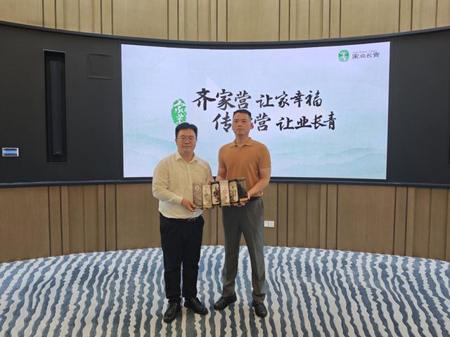传承创新 家业长青宁波涂协举办新生代企业家联谊会走进方太集团研学活动