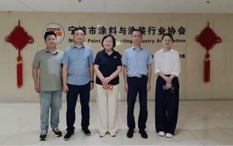 发挥检测平台作用 精准对接企业需求——浙江天女集团制漆有限公司来访协会交流
