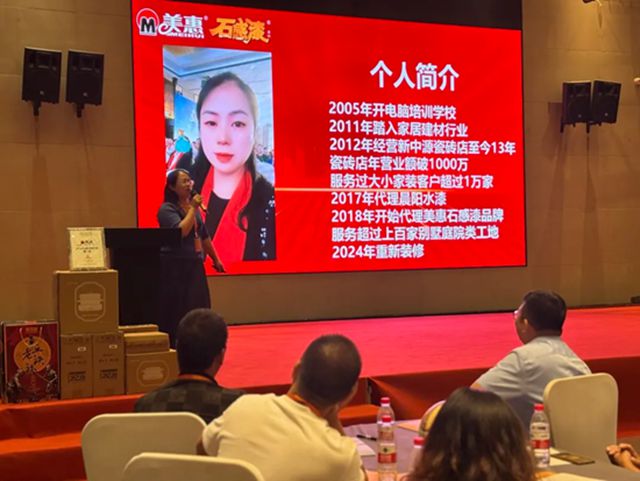 签约不断！美惠全国巡回招商会江西兴国站硕果收官，共拓新局