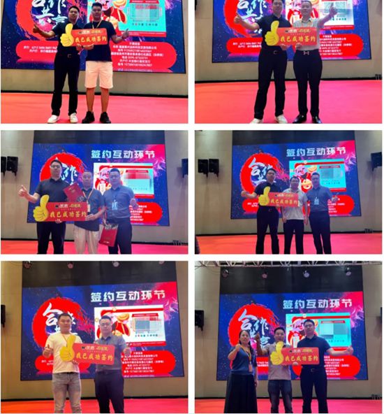 签约不断！美惠全国巡回招商会江西兴国站硕果收官，共拓新局