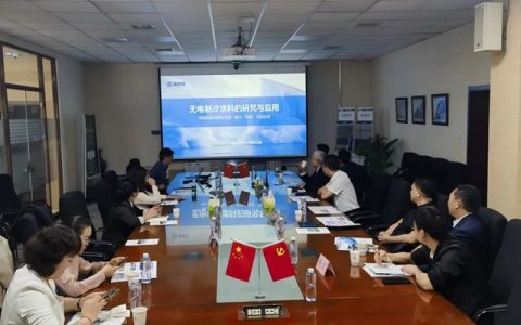 济南章丘考察团走进富思特：聚焦无电制冷涂料，共绘政企合作新蓝图