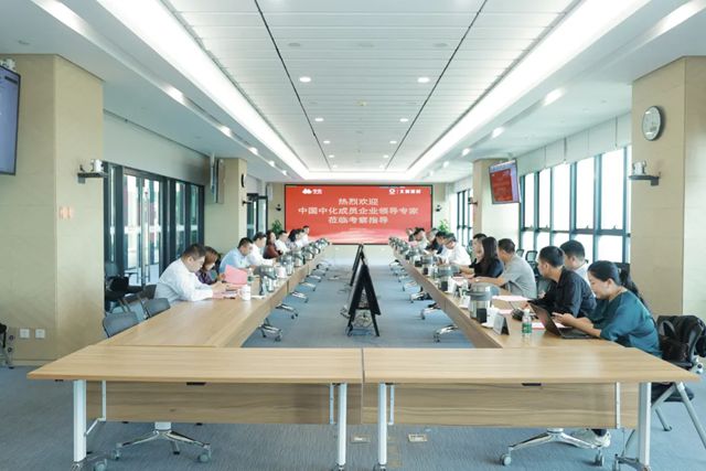 央企产业链深化协同 | 北新建材与中国中化成员企业开展合作交流