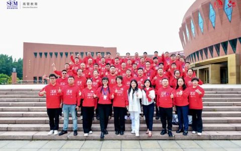 以“第一标准”赋能人才：东方雨虹与清华大学共启经营者培养新篇章 引领行业赋能新模式