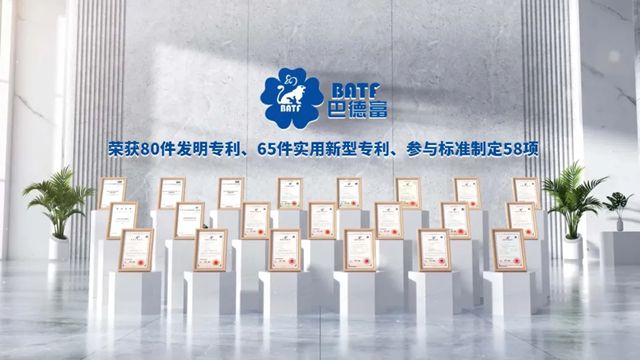 巴德富集团三度登榜“2025广东省制造业民营企业100强”，位列第68名