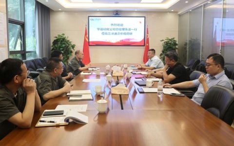华谊精化到三峡油漆交流研讨
