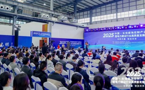 三峡油漆亮相2025长垣腐蚀控制产业博览会——斩获双金奖，签署多项战略合作，赋能产业绿色未来