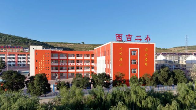 三棵树“绿色课堂”焕新西吉二小，点燃乡村教育新希望