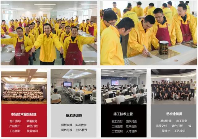 嘉宝莉，不愧是艺术涂料界的黄埔军校！