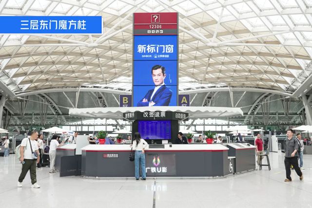 新标门窗双节霸屏高铁枢纽，品牌声浪再掀巨潮！