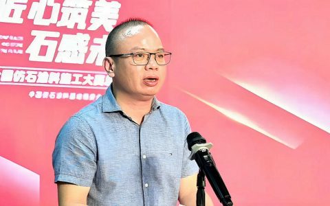 巅峰对决！全国仿石涂料施工大赛总决赛三甲诞生，谁是终极赢家？