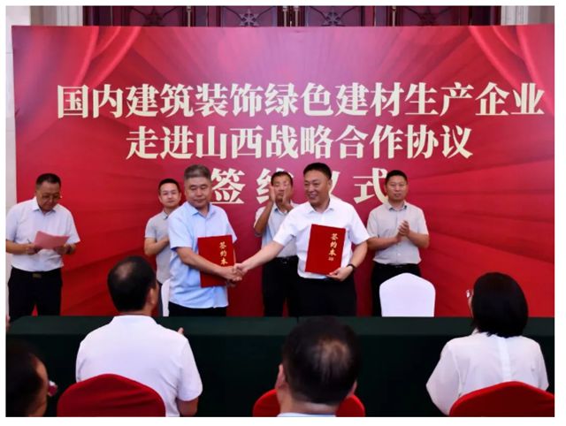 北新建材 | 品牌认证与市场合作双丰收，工厂智造与科研平台齐突破