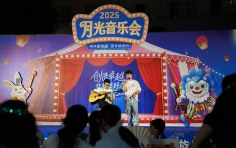 巴德富集团2025秋季嘉年华游园会圆满落幕