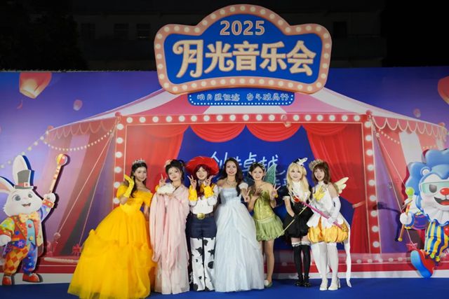 巴德富集团2025秋季嘉年华游园会圆满落幕