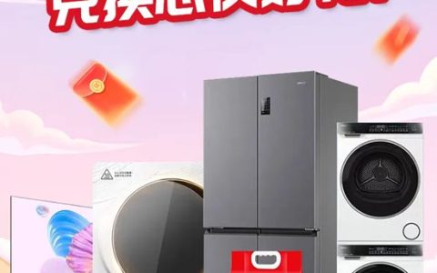 福利来袭！巴德士”Hi合伙吧”会员「积分领取+礼品兑换」全攻略