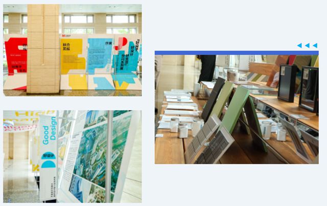 华建集团"好房子"设计展深度解读：德爱威以创新涂装方案筑造品质生活​