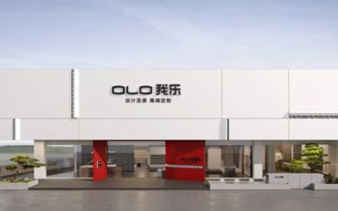 中产又爱又恨的我乐家居，一年卖出29亿