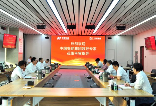 强协同 促合作 | 中国安能集团一行到访北新建材开展座谈交流