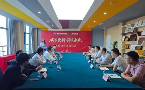 城市更新 引领未来|紫荆花新材料集团与上海蜂仝科技达成战略合作