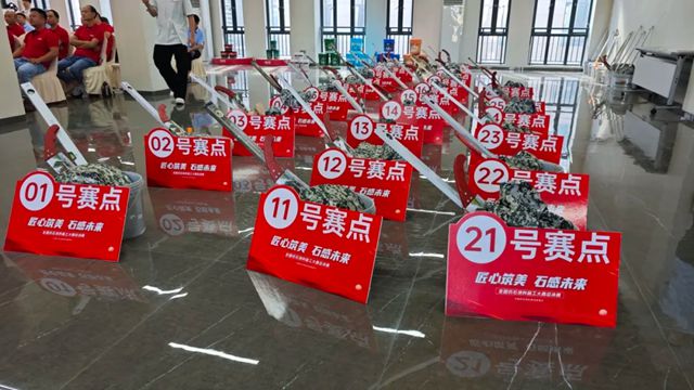 王者加冕！全国仿石涂料施工大赛总决赛，硬核 “石” 力决出最终冠军