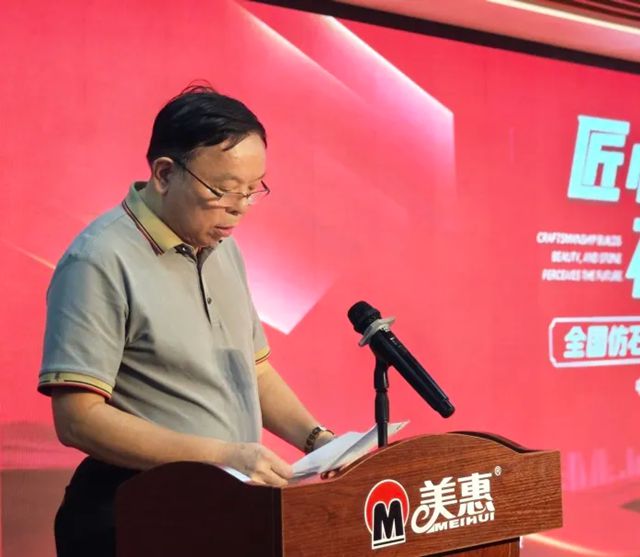 王者加冕！全国仿石涂料施工大赛总决赛，硬核 “石” 力决出最终冠军