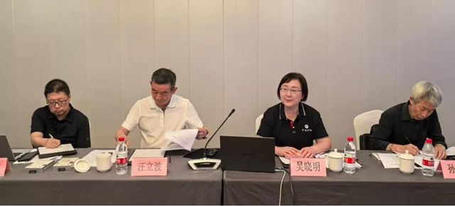 汇聚专家智囊 共商行业发展——宁波涂料行业“十五五”发展规划研讨会顺利召开