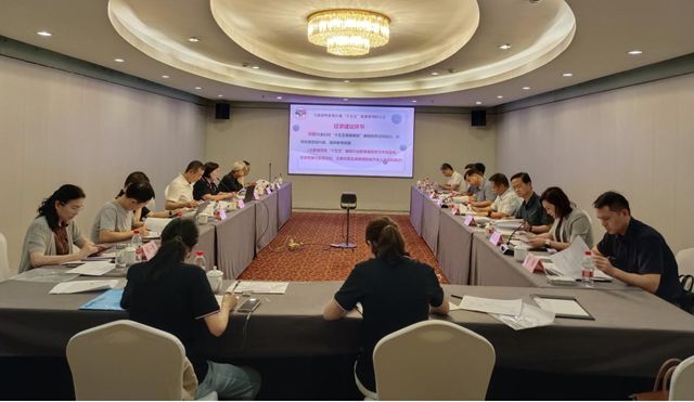 汇聚专家智囊 共商行业发展——宁波涂料行业“十五五”发展规划研讨会顺利召开