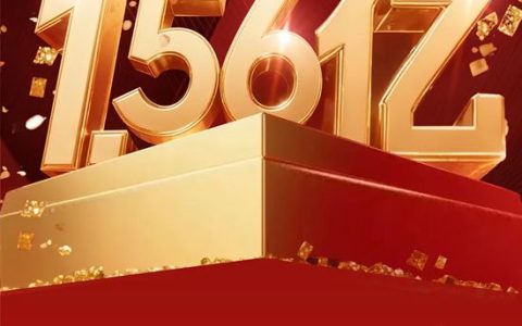 超1.56亿！博大建设集团夺标国际五星级酒店！