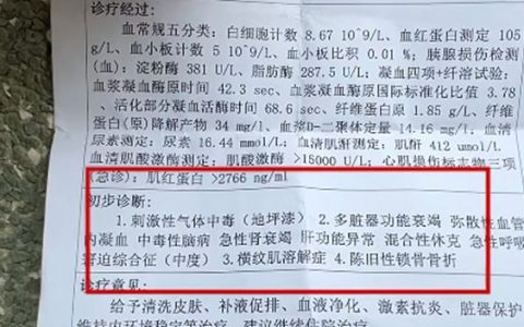 “我不行了，快来救我”48岁油漆工密闭地下室作业，晕倒20小时后微信语音求救