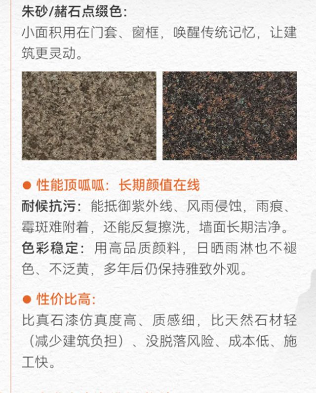 亚士 | 焕新新中式建筑，重塑乡村居所东方雅韵
