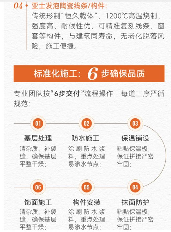 亚士 | 焕新新中式建筑，重塑乡村居所东方雅韵