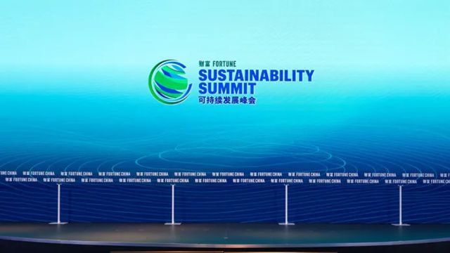 巴斯夫荣登2025《财富》中国ESG影响力榜