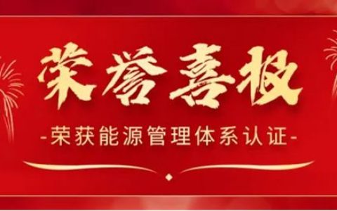 华豹新材料丨别只盯着营收！这张“绿色身份证”才是未来的硬通货