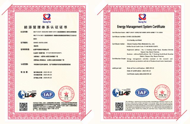 华豹新材料丨别只盯着营收！这张“绿色身份证”才是未来的硬通货