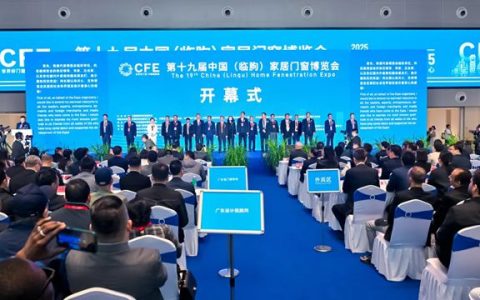 秦占学会长出席第十九届中国（临朐）家居门窗博览会及系列活动