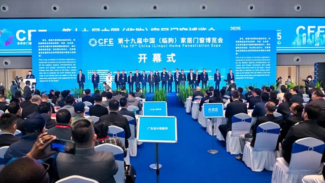 秦占学会长出席第十九届中国（临朐）家居门窗博览会及系列活动