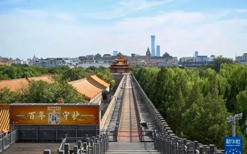 致敬百年守护！北新防水以防水之名打造文化地标，赓续城市文脉