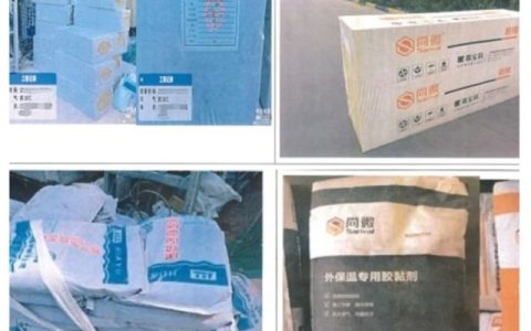 嘉宝莉 | 冒牌货！往哪里跑！