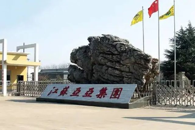 具备日产2000樘门能力，年销售额超亿元！这家江苏门业企业为何这么牛？