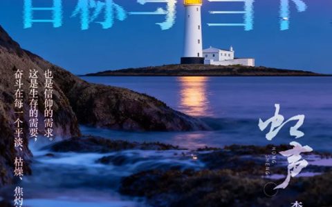 东方雨虹 | 以专业立身，搏击时代，奋斗到底！​