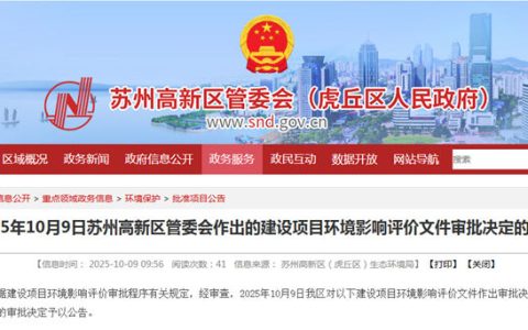 1000万投资引爆60%产能狂飙！湛新树脂苏州基地年产能突破2.6万吨